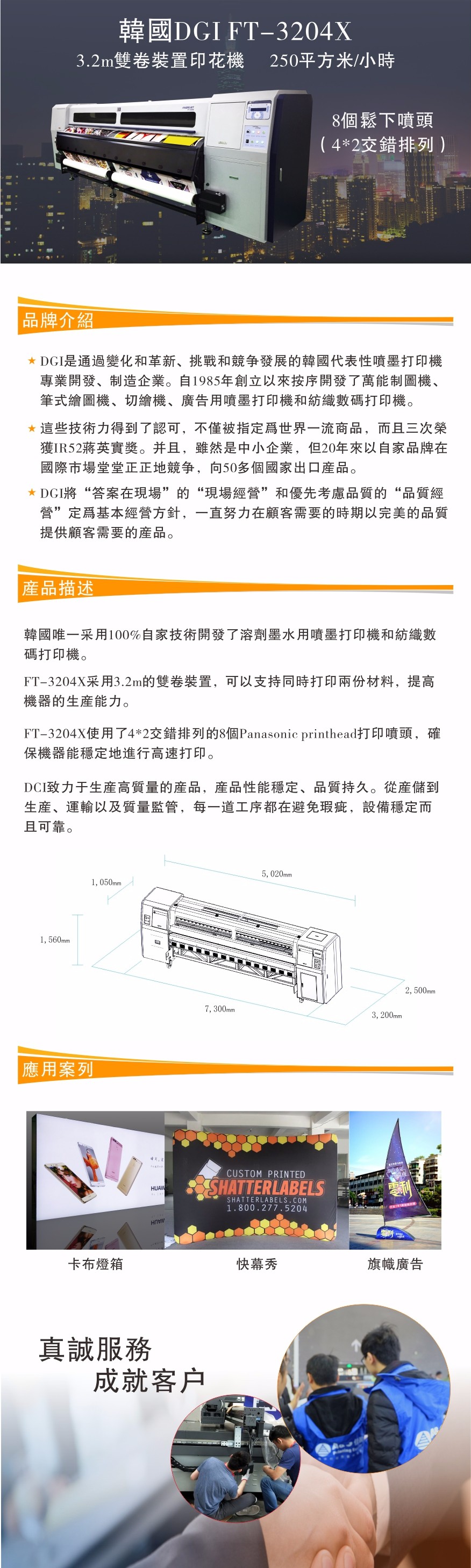 1543987911416167.jpg DGI素材轉曲.jpg